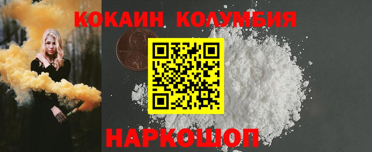 Гашиш  NBOMe  МАРИХУАНА  МЕФ кристаллы  Вход с VPN  Видное  COCAIN 
