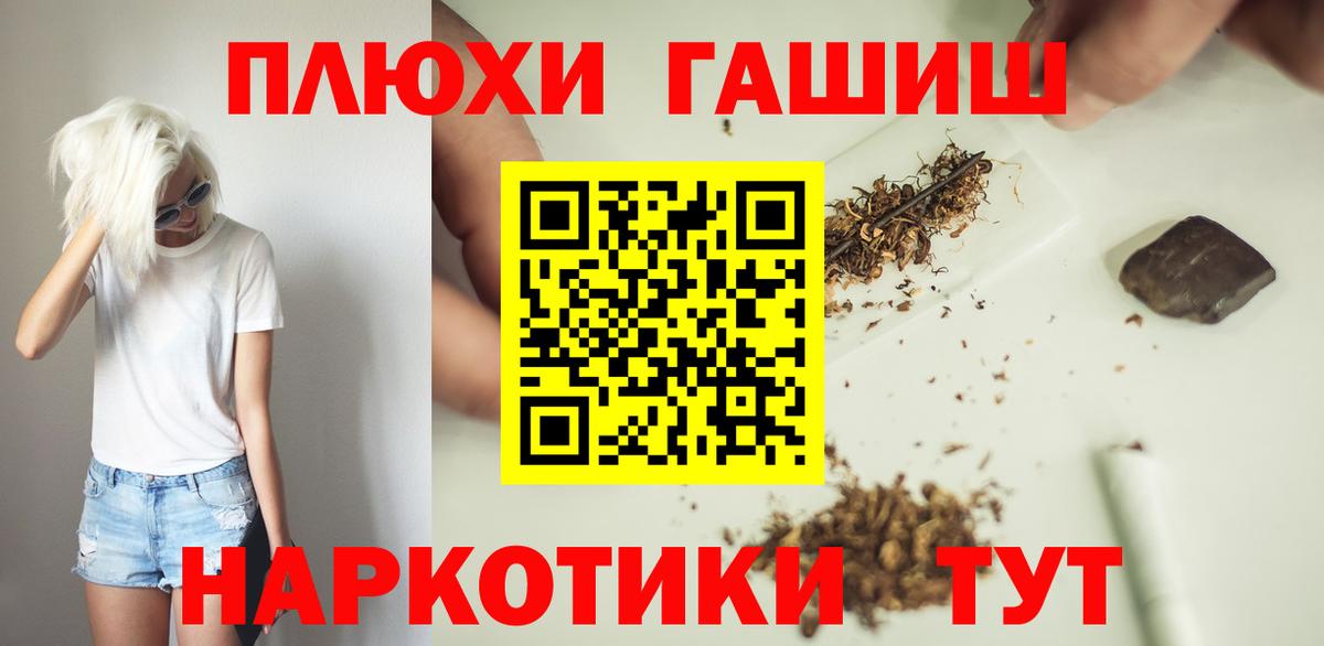 ГАШ Ice-O-Lator  Вход с VPN  Видное  ГАШ Ice-O-Lator 