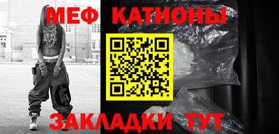 прущая мука Бугуруслан