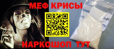 прущая мука Бугуруслан