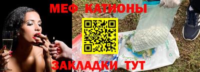 прущая мука Бугуруслан