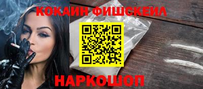 ALPHA PVP Будённовск