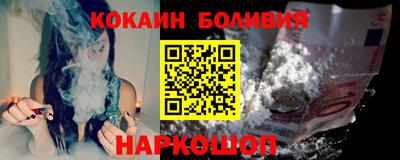 ALPHA PVP Будённовск