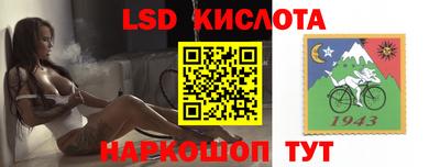 каннабис Бузулук