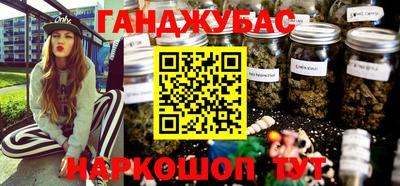 прущая мука Бугуруслан