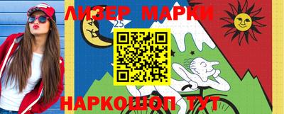 каннабис Бузулук