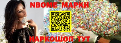 ALPHA PVP Будённовск