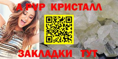 ALPHA PVP Будённовск