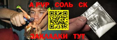 каннабис Бузулук