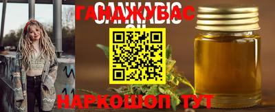 прущая мука Бугуруслан