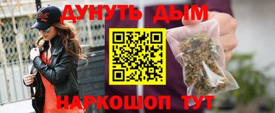 каннабис Бузулук