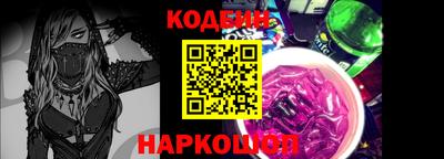 ALPHA PVP Будённовск