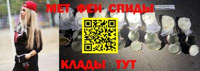 ALPHA PVP Будённовск