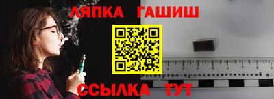 каннабис Бузулук