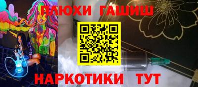 прущая мука Бугуруслан
