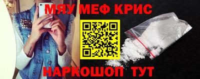 прущая мука Бугуруслан