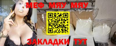прущая мука Бугуруслан