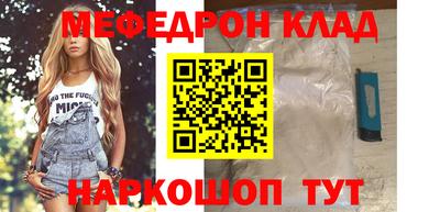 ALPHA PVP Будённовск