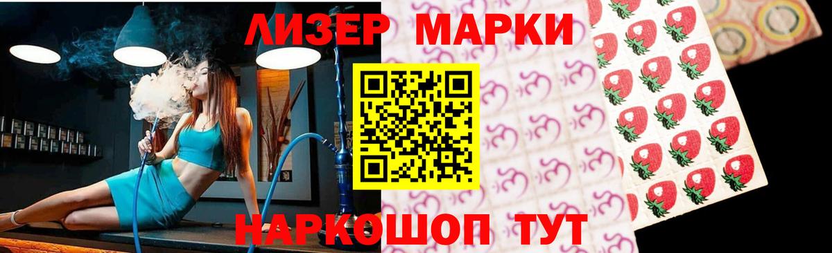 LSD-25 экстази ecstasy  Вход с VPN  LSD-25 экстази кислота  Видное 