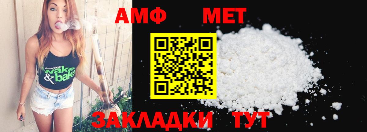 Первитин Декстрометамфетамин 99.9% Видное
