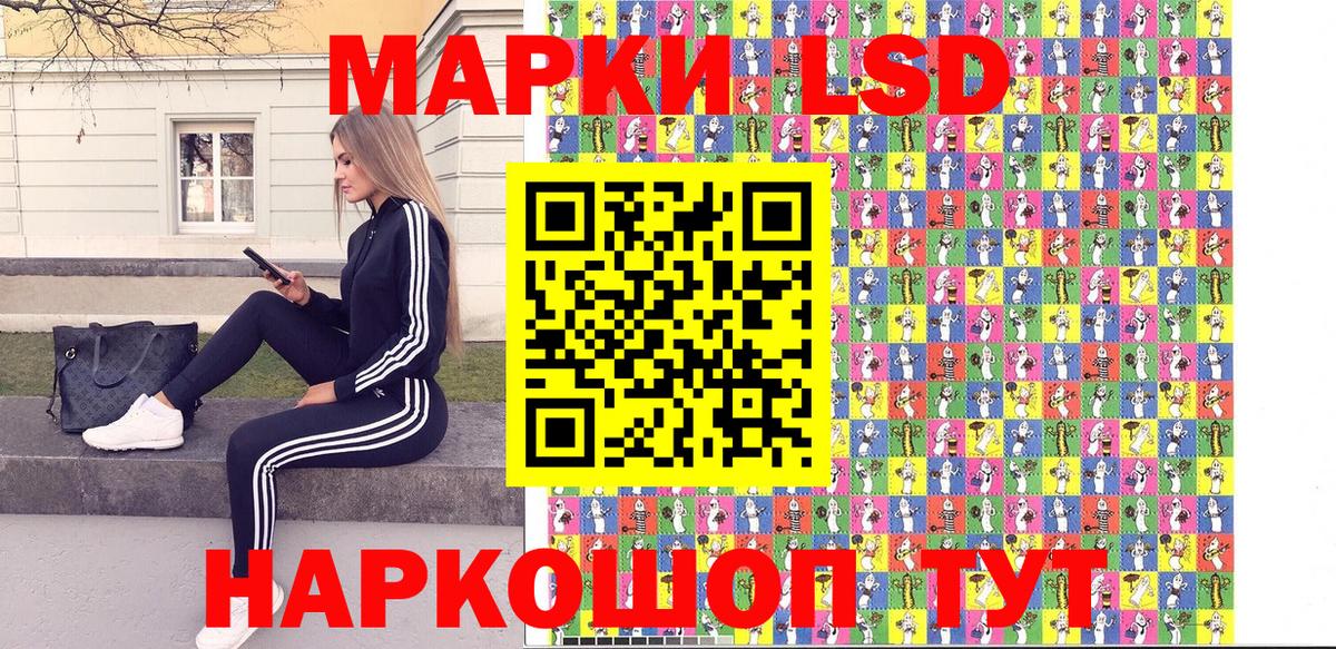 Видное  Наркотические марки  Вход с VPN  Марки N-bome 1,8мг 