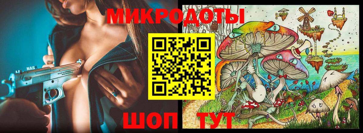 Галлюциногенные грибы MAGIC MUSHROOMS Видное