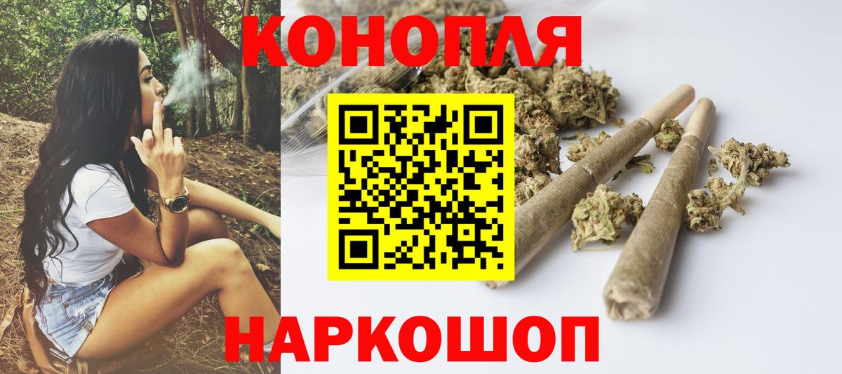 Шишки марихуана Amnesia  Шишки марихуана ГИДРОПОН  Бошки Шишки марихуана  Конопля тримм  Вход с VPN  Видное 